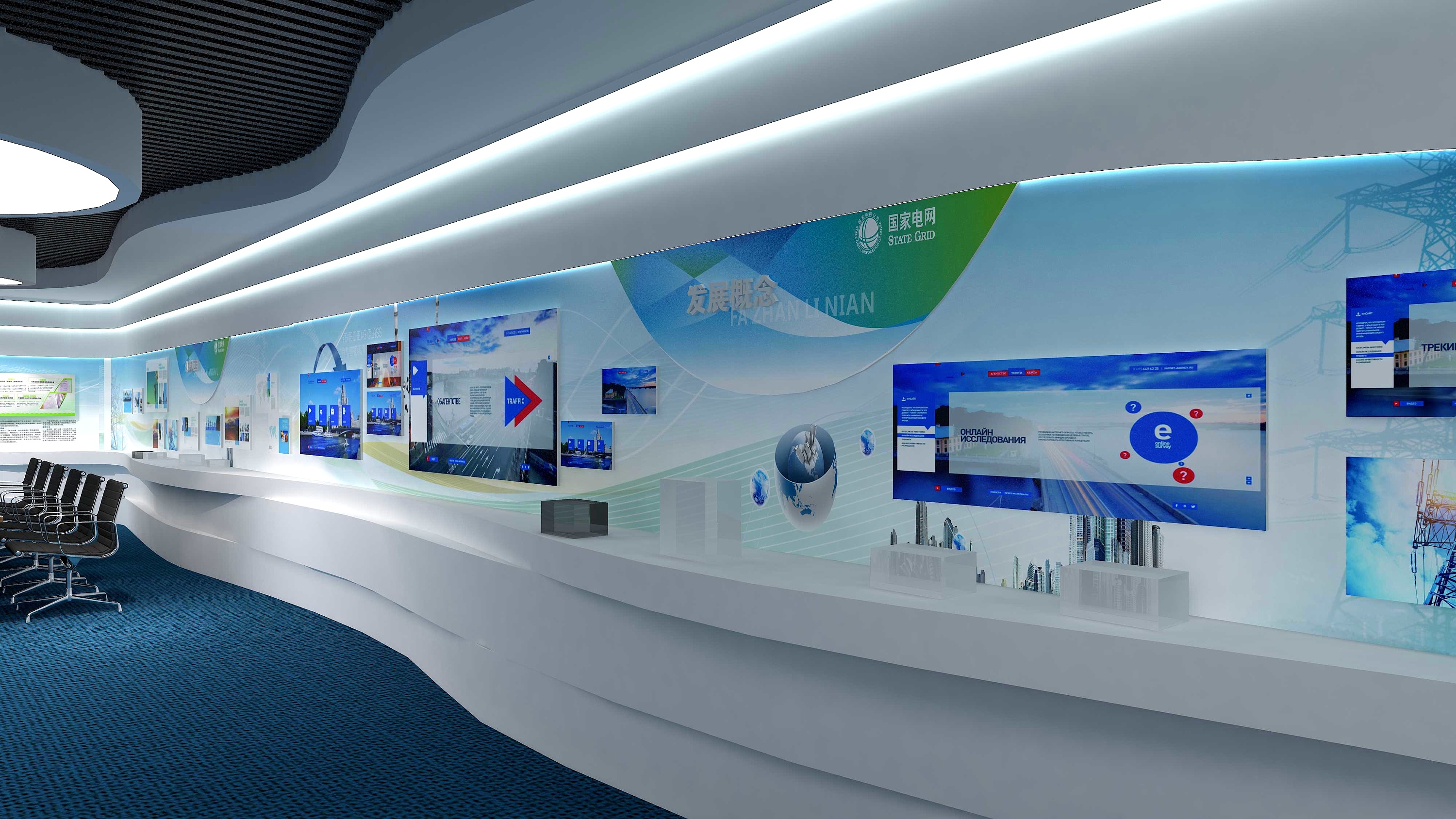 電力公司展廳設(shè)計(jì) 賦能空間敘事，彰顯品牌力量——以陽(yáng)雍電力為例