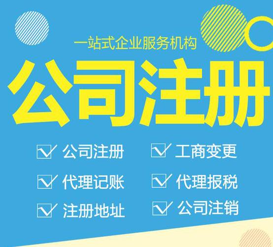 記賬報稅北京海淀區代理記賬公司有什么優勢?