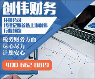 上海辦理食品經營許可證要求