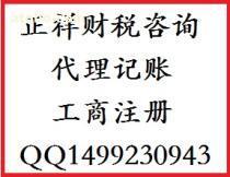 【企業年檢】_企業年檢價格_企業年檢圖片_企業年檢批發_企業年檢廠家