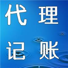 代理第6頁|免費B2B企業產品目錄|免費B2B網站
