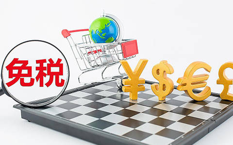 申報納稅是自己辦理好還是找代理公司操作