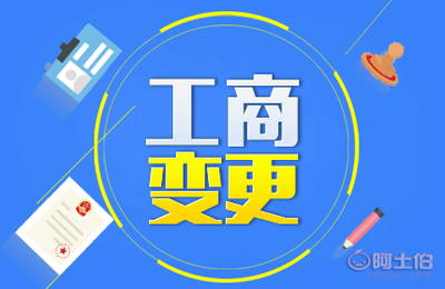 【江西安佳工商注冊代理記賬稅務代理一體化服務】 - 產品庫