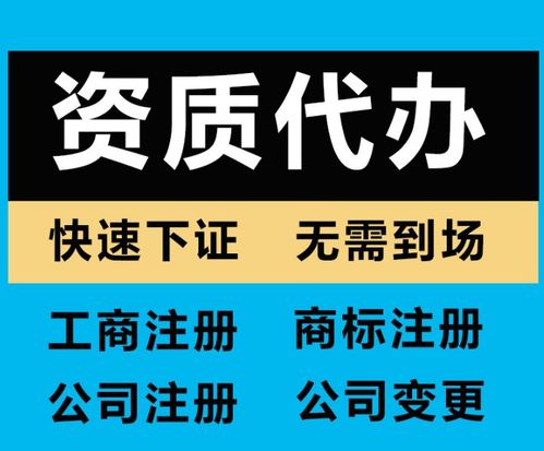 記賬報稅