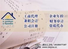 全部產品【價格 批發 采購 網上進貨】- 長沙明忱信息科技