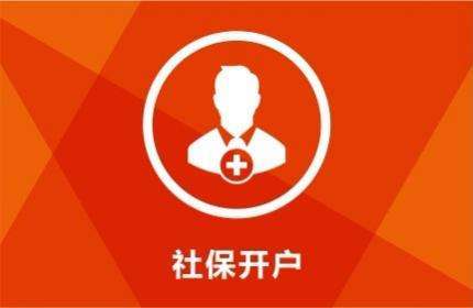 注冊公司領證刻章之后的事情