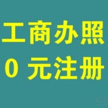 濰坊中順企業代理