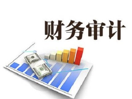 圖 佛山公司代理記賬 公司財務咨詢 佛山工商注冊 佛山列表網