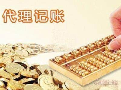 【公司注冊、變更注銷、地址掛靠,公司買賣】 - 產品庫