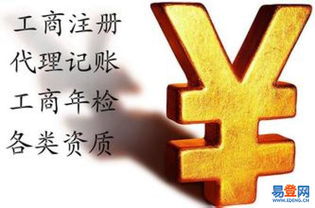 北區 泰山路易登網