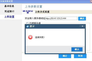 防偽稅控系統(tǒng)為甚會(huì)清不了卡,明明都報(bào)稅了,問別人說是連不上網(wǎng)的關(guān)系,可是電腦明明都聯(lián)上網(wǎng)了
