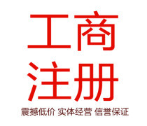 代理記賬電話產品庫