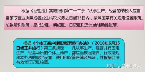 代理記賬的工作流程是什么 王會(huì)計(jì) 從代賬7家到45家月薪13k,多虧了師傅這套代賬流程
