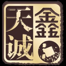 公司注冊(cè) 品牌設(shè)計(jì) 網(wǎng)絡(luò)營銷 天誠鑫一條龍服務(wù)