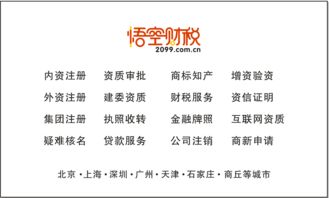 商丘代理記賬需要多少錢 準備什么材料