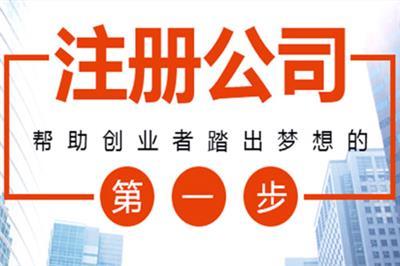 小公司代理記賬費用相關產品推薦