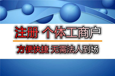主營產品:杭州公司注冊,杭州代理記賬