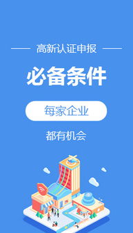 工商注冊 代理記帳 網站建設 成都頂呱呱集團官網