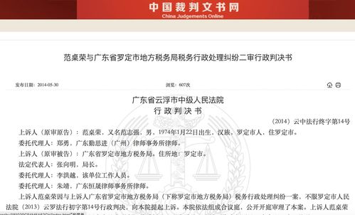 超過三年還能否申請退稅