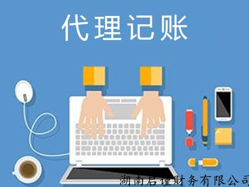 坊子區水土保持報告網站