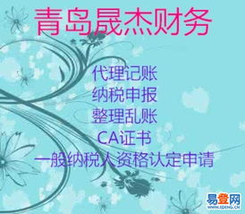 李滄 興華路易登網
