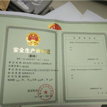 惠州資質政務服務中心