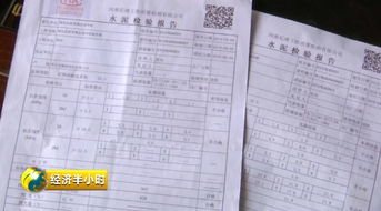 棗莊問題水泥一捏就碎都去了哪 調查員受訪 表演啞語