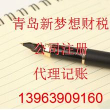 金賬本會計師事務所