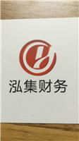 中國嘉興南湖區黃頁 名錄 中國嘉興南湖區公司 廠家 八方資源嘉興黃頁