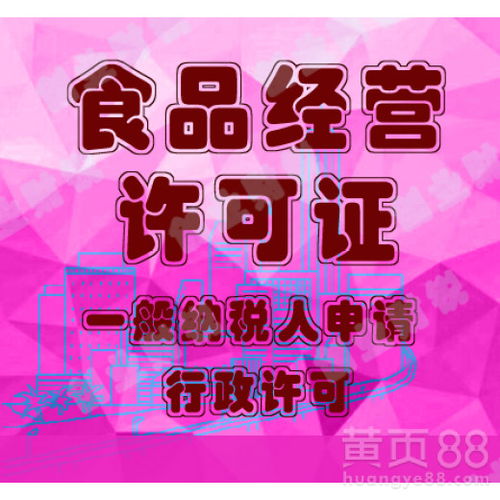 廣州