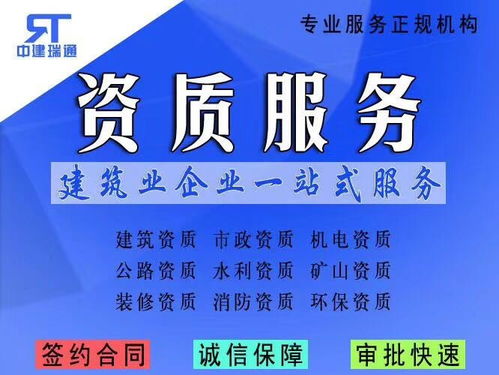 杭州富陽區(qū)設(shè)計資質(zhì)代辦費用怎么辦理請聯(lián)系