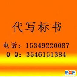 易登網
