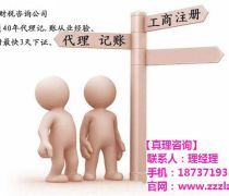 【河南工商代辦產品庫】_價格/圖片/廠家 - 產品庫 - 阿土伯網手機版