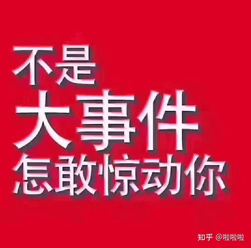 北京找代辦公司辦理一個建筑資質多少錢 靠譜么