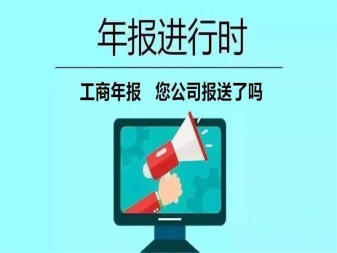 中小企業個體工商戶財稅服務提供代理記賬服務