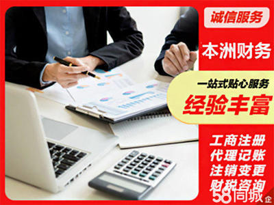 廈門同聲傳譯