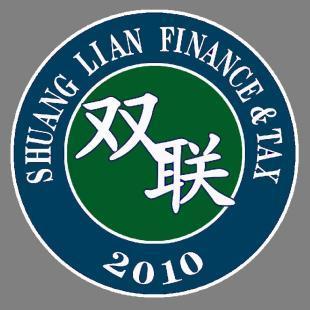 雙聯財稅-公司代帳(六安)_商務服務_世界工廠網中國產品信息庫