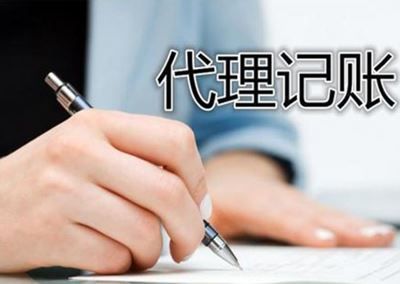 洋澤財務商務服務產(chǎn)品銷量穩(wěn)健向前,客戶認可的石家莊代理記賬