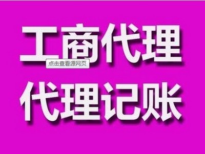七千萬資本管理公司增資需要多少費用