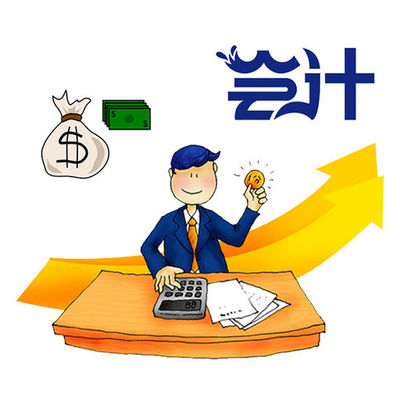 代賬公司上班感覺(jué)風(fēng)險(xiǎn)好大