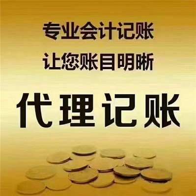吳江市營(yíng)業(yè)執(zhí)照注銷 公司營(yíng)業(yè)執(zhí)照注銷 注銷執(zhí)照