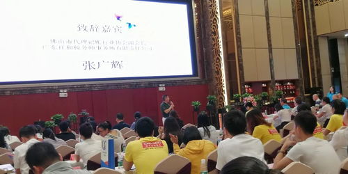 記 商事登記改革政策宣講會