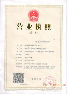 山東會計代理建賬價格,哪里有代理會計,山東會計代理建賬價格,哪里有代理會計生產(chǎn)廠家,山東會計代理建賬價格,哪里有代理會計價格