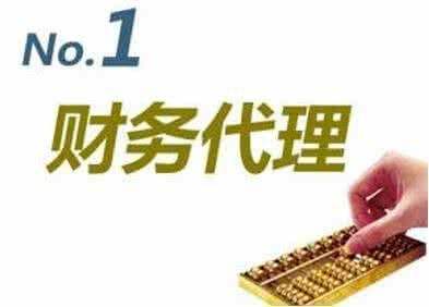 剛開業的小公司在財稅方面注意什么