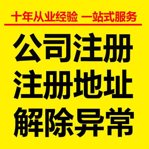 新公司注冊沒業務不用記賬報稅 今天統一回復