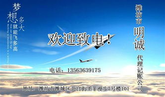 代理記賬建賬 代理記賬 明誠代理價格 代理記賬建賬 代理記賬 明誠代理型號規格