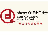 襄陽(yáng)工商信息 城際分類