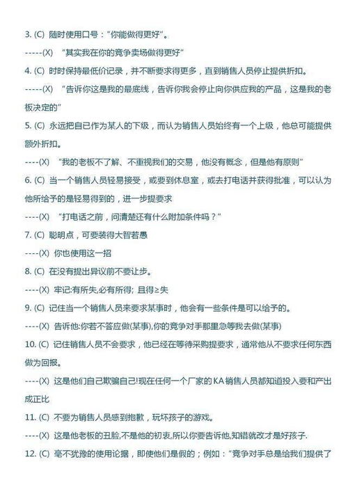 商超渠道建設(shè)完整方案 廠家 產(chǎn)品代理商和經(jīng)銷商渠道管理