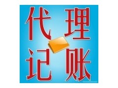 服務項目: 專業記賬、整理亂賬、財稅顧問、納稅申報、匯算清繳、稅收籌劃、減免稅審_石家莊炯恒財務顧問