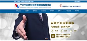 【蒼溪商務服務|蒼溪商務服務信息|蒼溪商務服務大全】-蒼溪在線
